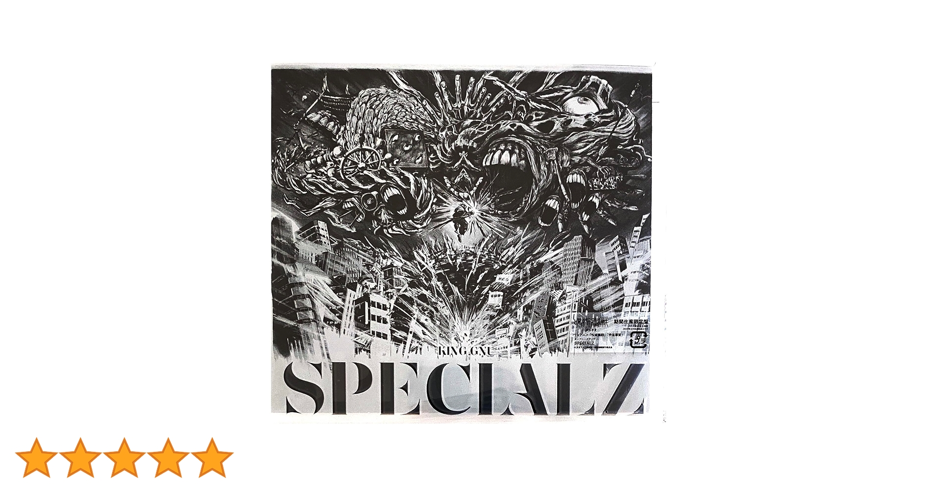新品未開封 tuki. 15 完全生産限定盤 A4クリアファイル付き Amazon.co.jp: 【限定特典アルバム「15」絵柄クリアファイル付き